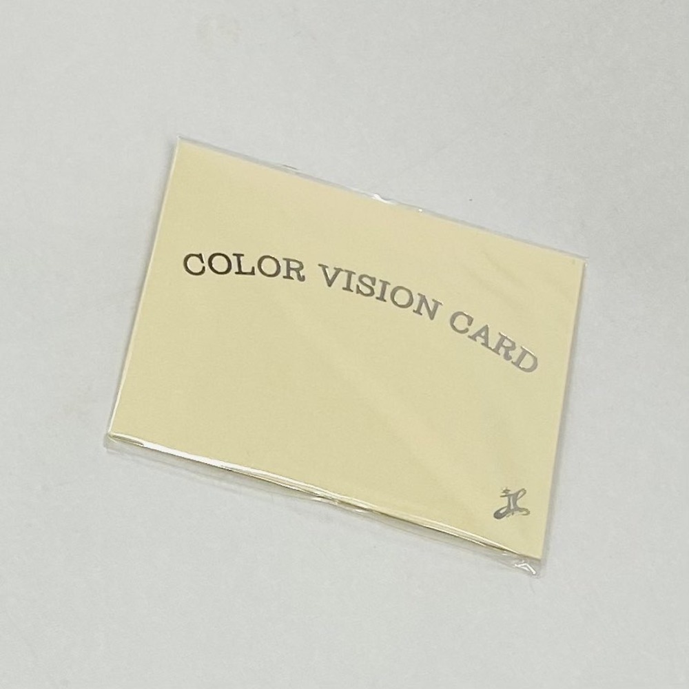 컬러비전카드(COLOR VISION CARD)비대면용컬러비전카드(COLOR VISION CARD)비대면용