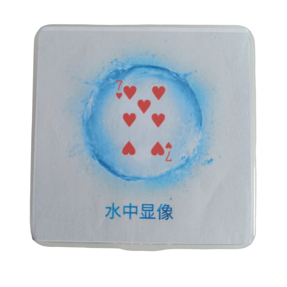 찻잔속의예언카드 (Prophecy Card in a Teacup)찻잔속의예언카드 (Prophecy Card in a Teacup)