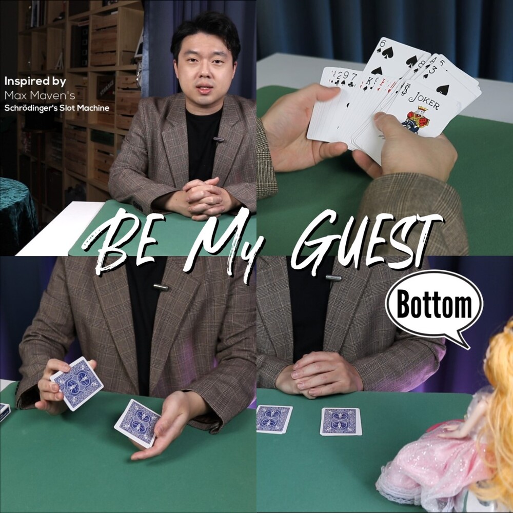 BE MY GUEST | 비 마이 게스트  by 도기문BE MY GUEST | 비 마이 게스트  by 도기문
