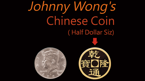 Johnny Wong&#039;s Chinese Coin (Half Dollar Size) by Johnny Wong - Trick