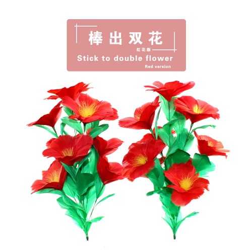 (VB매직)매직완드더블플라워[빨강]Magic wand with double flower [Red] by vbmagic(VB매직)매직완드더블플라워[빨강]Magic wand with double flower [Red] by vbmagic