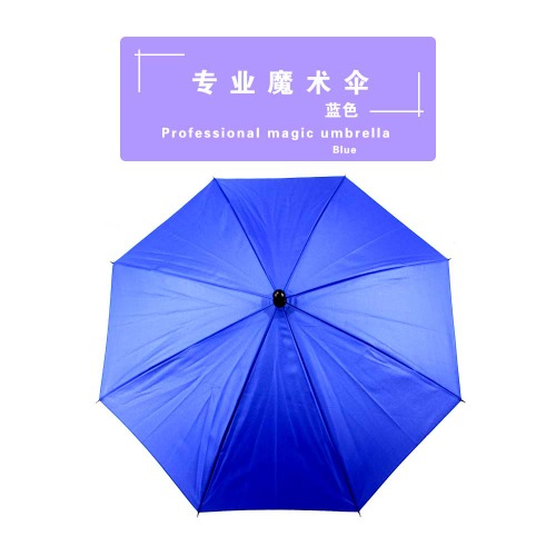Professional Magic Umbrella [Blue] by vbmagicProfessional Magic Umbrella [Blue] by vbmagic