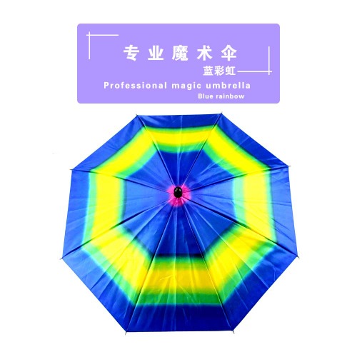 (VB매직)프로페셔널매직우산(블루레인보우)Professional Magic Umbrella [Blue Rainbow] by vbmagic(VB매직)프로페셔널매직우산(블루레인보우)Professional Magic Umbrella [Blue Rainbow] by vbmagic