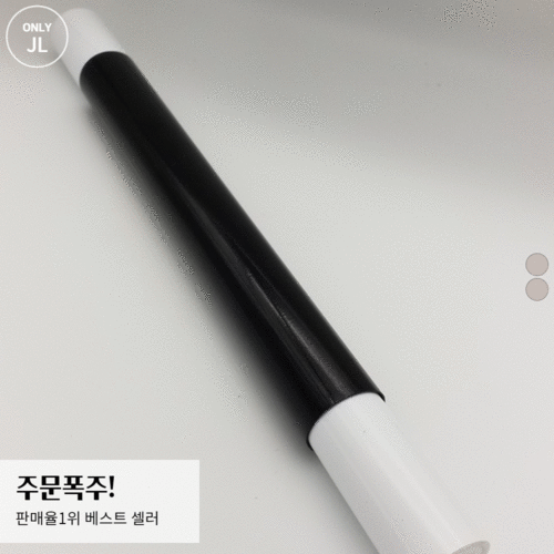 코미디 완드(comedy wand) by JEIMIN코미디 완드(comedy wand) by JEIMIN
