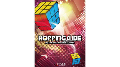 Hopping Cube by Takamiz Usui &amp; Syouma - Trick