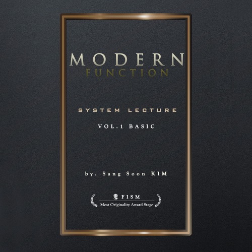 모던펑션 - Modern Function Vol.1 by Kim Sang Soon