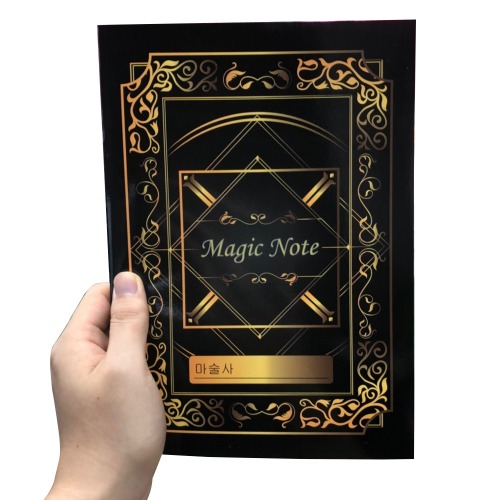 Magic Note (Notice) Ver.3 (Magic Note by JL)