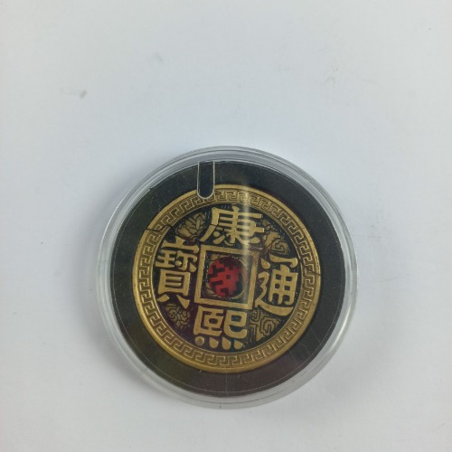 China Byte Coin by Jili Magic