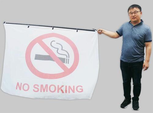 Giant flag (non-smoking) width about 140cm * 120cm (including cloth and flagpole)
