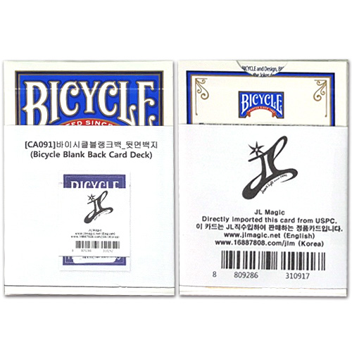 JLCC 바이시클블랭크백_뒷면백지(Bicycle Blank Back Card Deck)