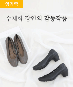 ★수제화★ 천연양가죽 감동작품 펌프스2컬러/6cm굽/#8149여성 슈즈 신발