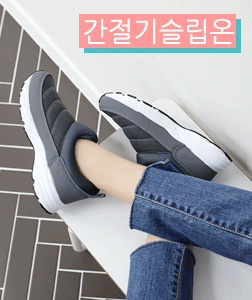 [미친세일] 페르토 패딩 슬립온2컬러/4cm굽/#6560여성 슈즈 신발