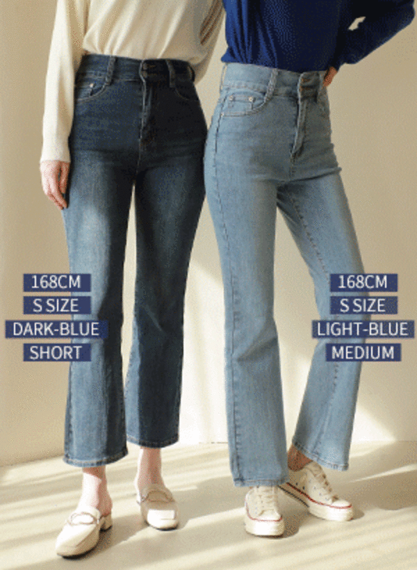 韓國高腰雙釦喇叭牛仔褲