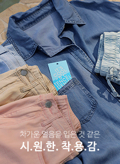 DA30021_아이스텐셀 박스핏 데님셔츠 韓国