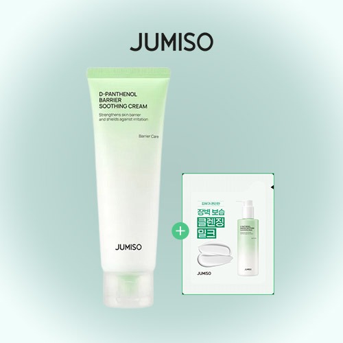 JUMISO D-Panthenol Barrier Soothing Cream 80ml (+Cleansing Milk 3ml)