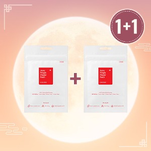 🌕1+1🌕COSRX Acne Pimple Master Patch 24 patches