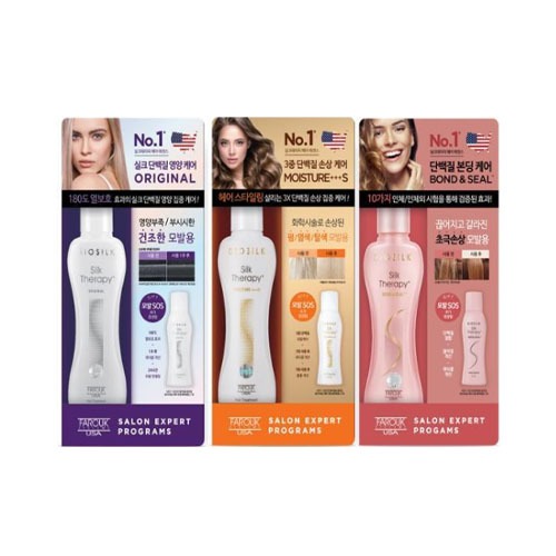 [15mL More] Silk Therapy Essence 160KT KIT Choose 1 out of 3 options (Damage Care/ Thermal Protection. Dyed Hair/Bleached/Extremel