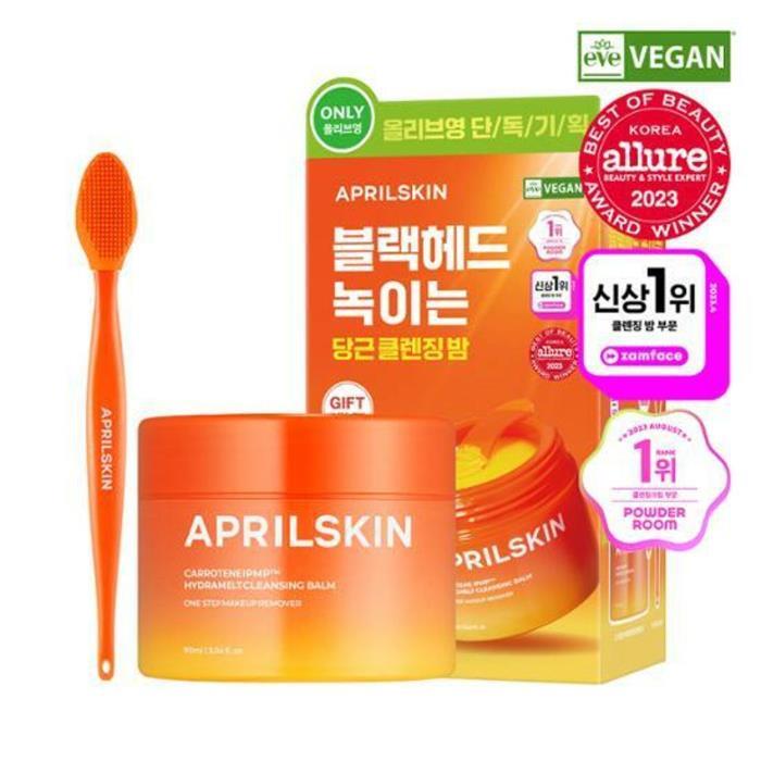 April Skin Carrotene IPMP Hydromelt Cleansing Balm 90mL Special Set (+Pore Brush)