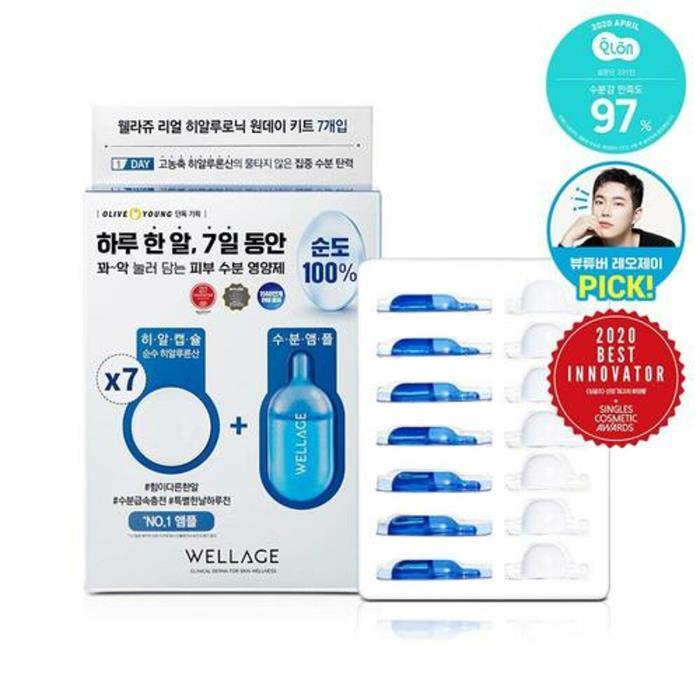 WELLAGE Real Hyaluronic One Day Kit 7 Count
