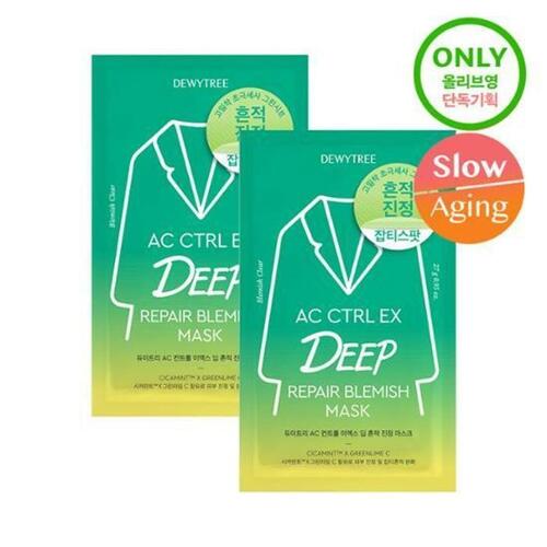Dewytree AC CTRL EX Deep Repair Blemish Mask Sheet 1+1 Special Set