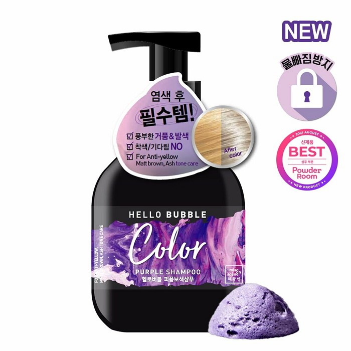 Mise en scene Hello Bubble Color Purple Shampoo 400mL
