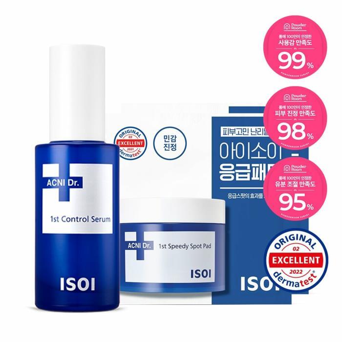 isoi ACNI Dr. 1st Control Serum 40mL Special Offer[Speedy Control Care]