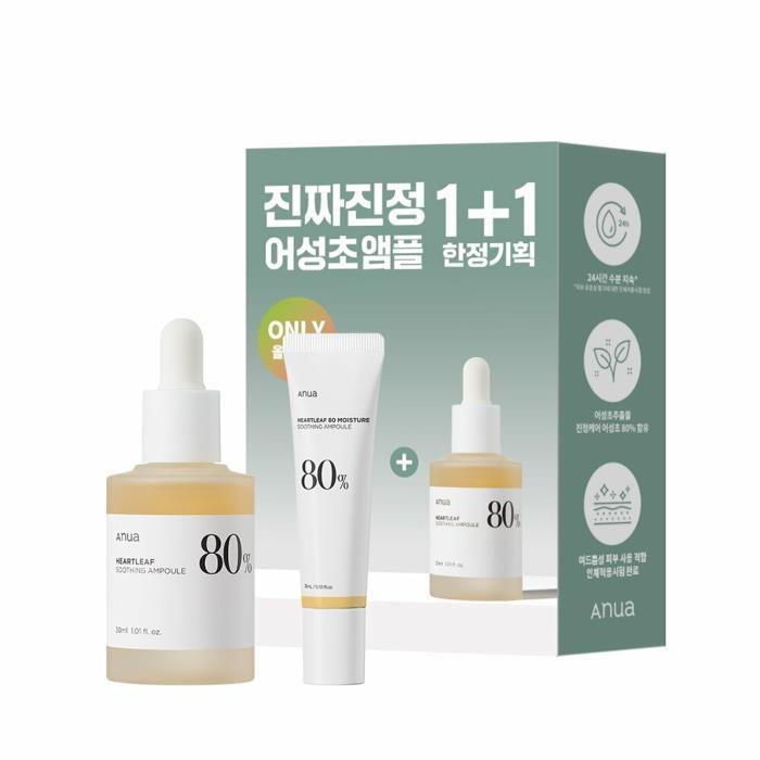 Anua Heartleaf 80% Soothing Ampoule Duo Pack (30mL+30mL)