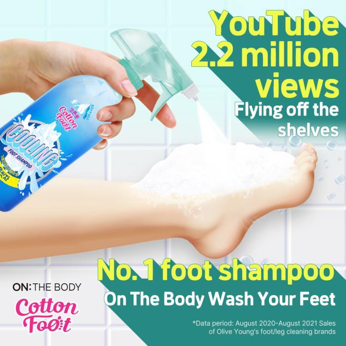 ON:THE BODY Cotton Foot Shampoo Cooling 385mL
