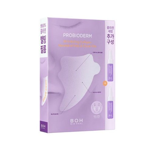 BIOHEAL BOH Probioderm 99.9 Melting Collagen Nasolabial Folds &amp; Cheeks Film 5P (+Collagen Serum 7mL*2ea) Special Set