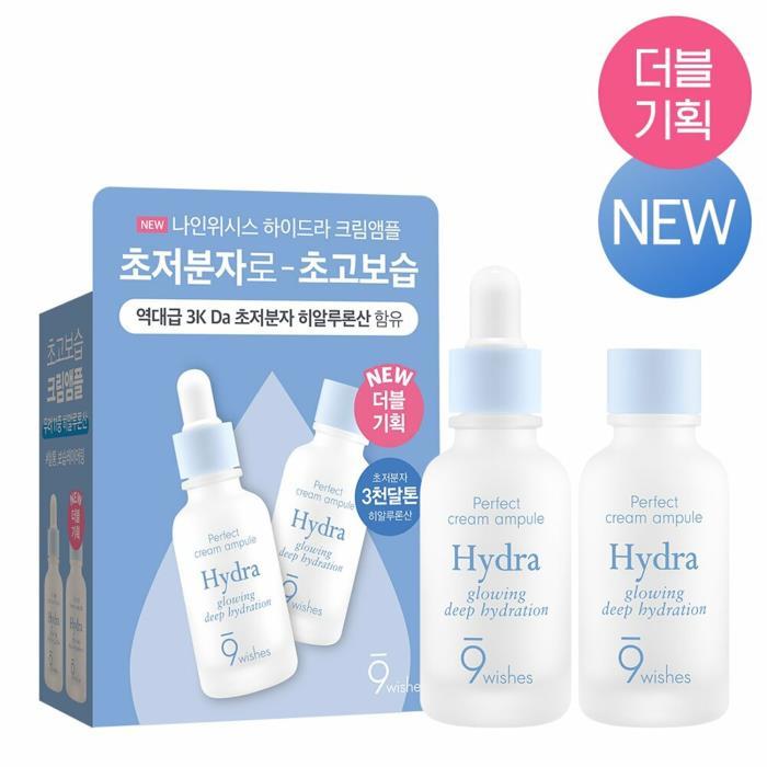 9wishes Hydra Cream Ampoule 30mL Double Pack (30mL*2ea)