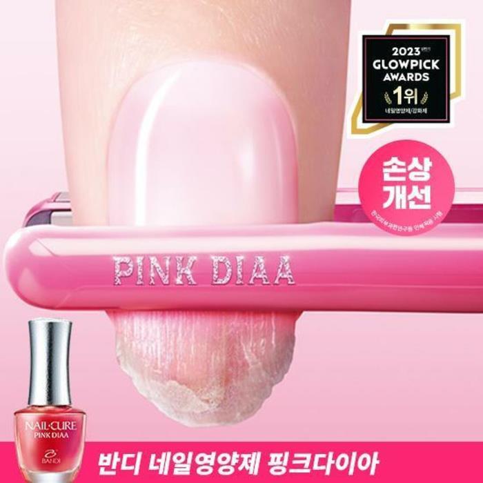 BANDI Nail Cure 7mL Pink Diaa Mini