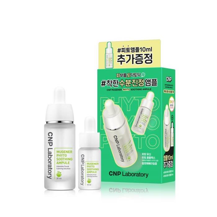 CNP Mugener Phyto Soothing Ampoule Special Set (35mL + 10mL + Cotton Pad 10P)