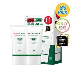 Dr.G Red Blemish Soothing Up Sun 50mL 1+1 Special Set