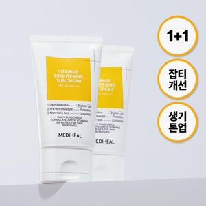MEDIHEAL Vitamide Brightening Sun Cream 50mL 1+1 Special Set