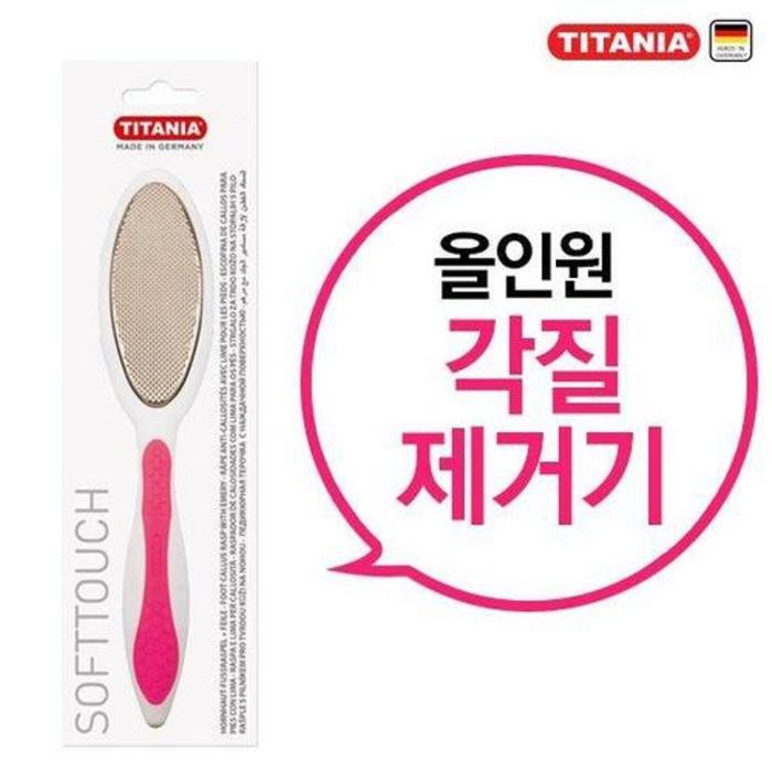 TITANIA Double Sided Metal &amp; Sand Foot File