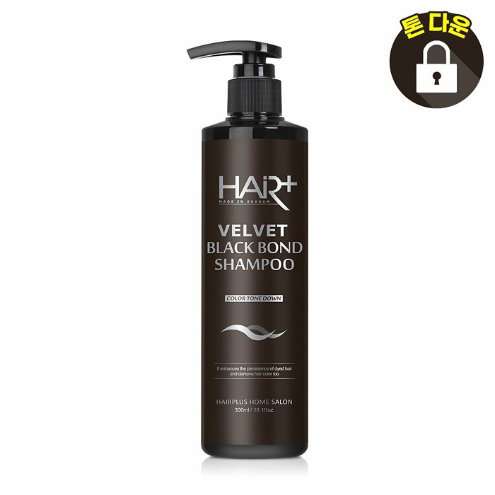 HAIRPLUS Black Bond Tone Down Shampoo 300mL