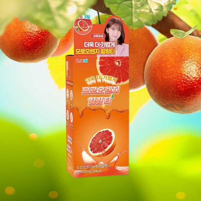 Deepte 3 Day Moro Orange Healing Tea 10 Sticks (10 day supply)