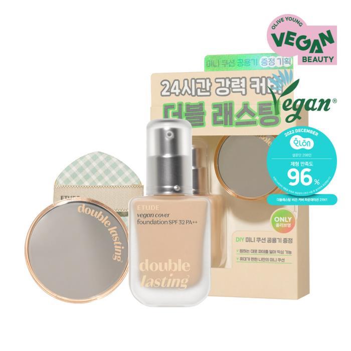 ETUDE Double Lasting Vegan Cover Foundation 30g (Special Set with Round Case)