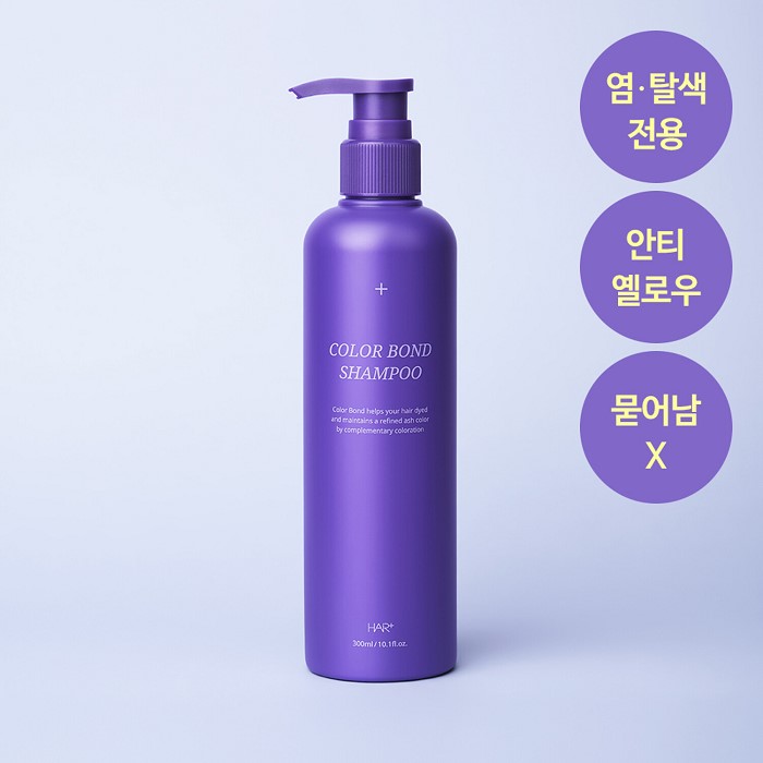 HAIR+ Color Bond Shampoo 300ml