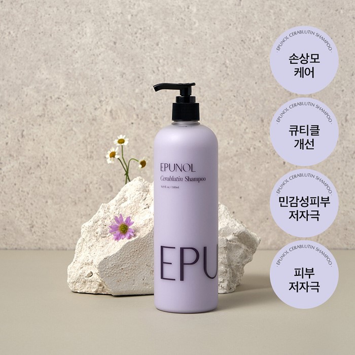 EPUNOL Cerablutin Shampoo for Anti Hair Loss and Damaged Hair
