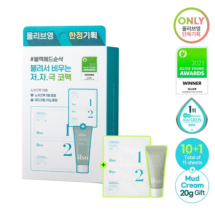 ★ ilso Natural Mild Clear Nose Pack 10P Special Set (+1P, Mud Pack 20g)