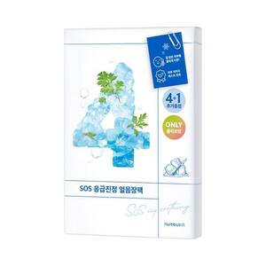 numbuzin No. 4 Icy Soothing Sheet Mask 4+1 Special Set