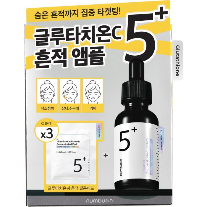 numbuzin No.5+ Vitamin Concentrated Serum 30mL set (+6 pads gift)