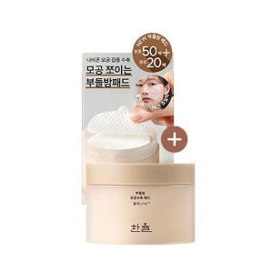 HANYUL Soft Chestnut Pore Tightening Pad 50P (+20P, OY Only)