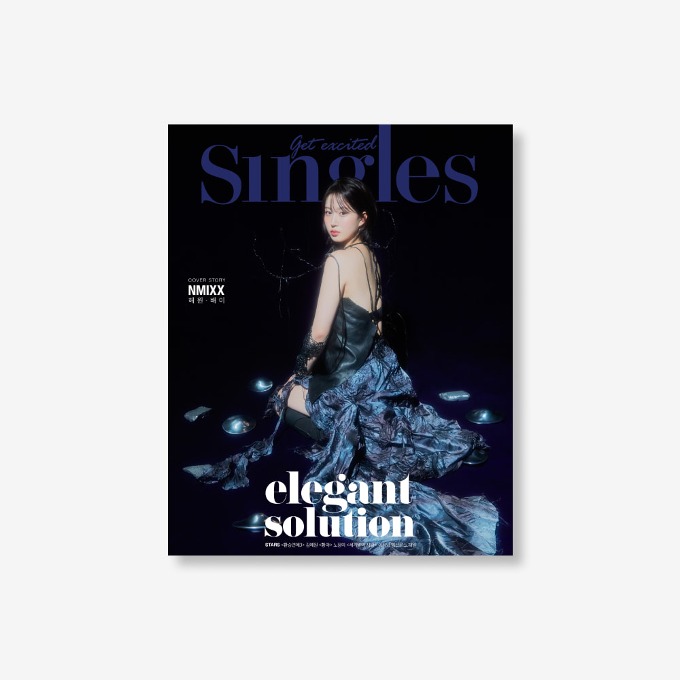 NMIXX Singles Magazine February 2024 (B ver.)