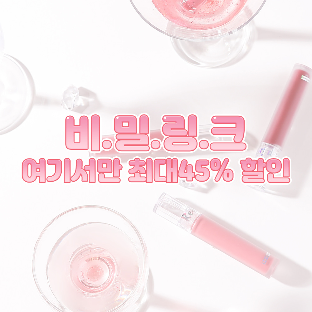 [Secret Link] Special price for tattoo lip candle tint
