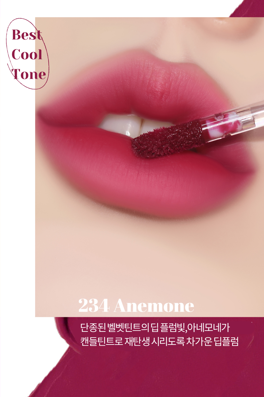 cosmetics -S16L100