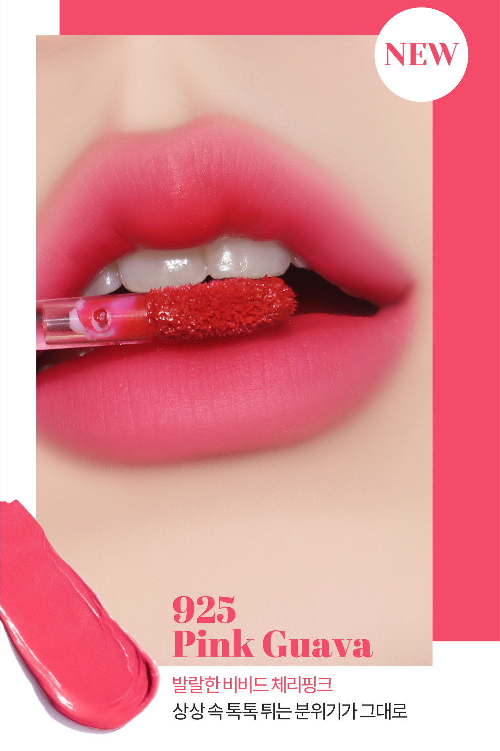 cosmetics -S37L99