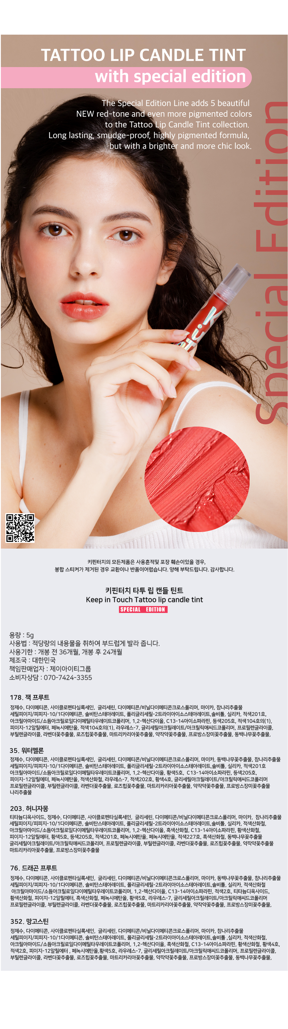 cosmetics -S6L34