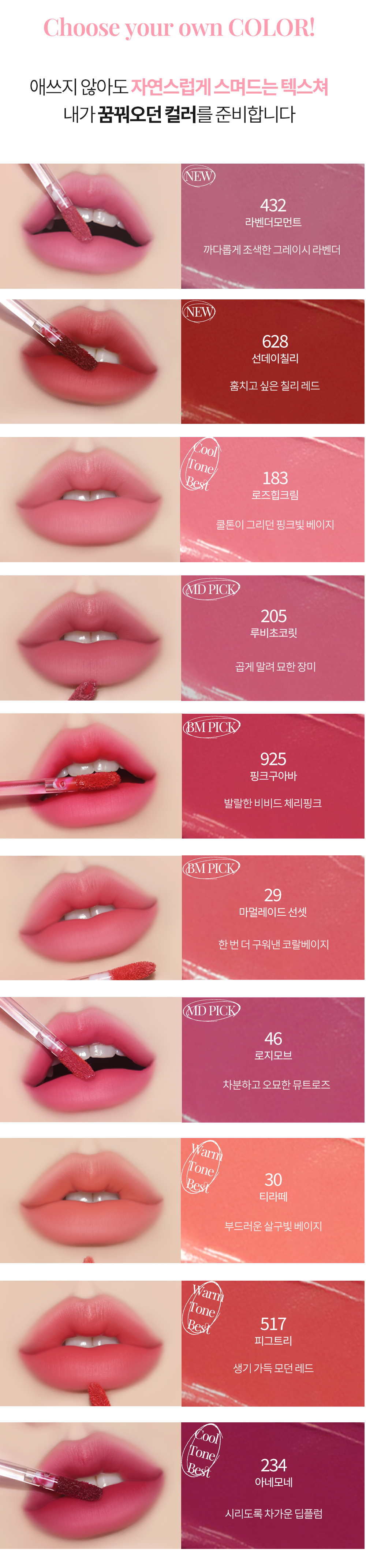 cosmetics -S63L5